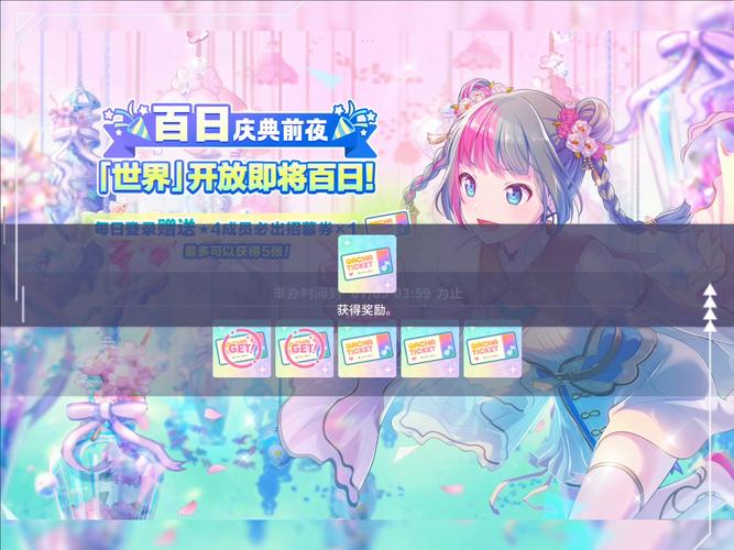 明日方舟词条等级