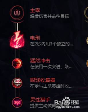 英雄联盟时间刺客怎么出装