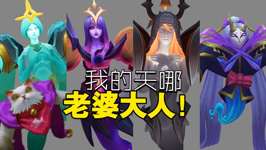 英雄联盟抵抗军灵魔约里克多少钱?