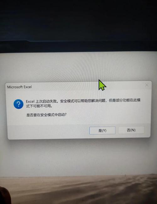 原神3.0启动器检查更新失败怎么回事-原神3.0启动器检查更新失败原因...