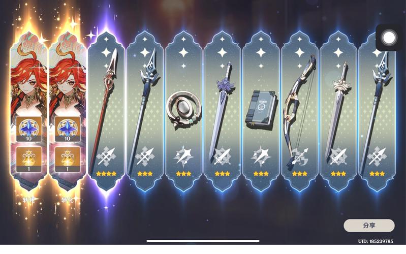 原神2.2如何更新启动器?