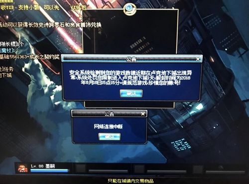 DNF被制裁了24小时,是否以后制裁至少都是24小时?
