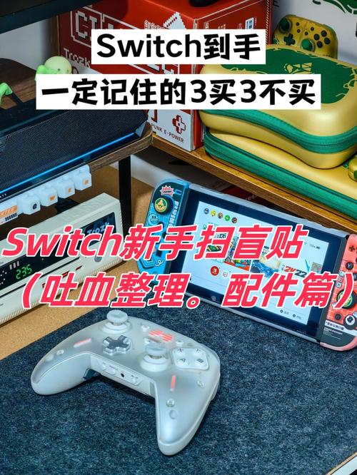 Switch怎么买游戏?—入手游戏攻略:新手扫盲