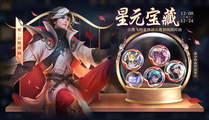 达摩重塑上线,亚连或即将上线联动皮肤,曜星传说获取方式堪称打脸_百度...