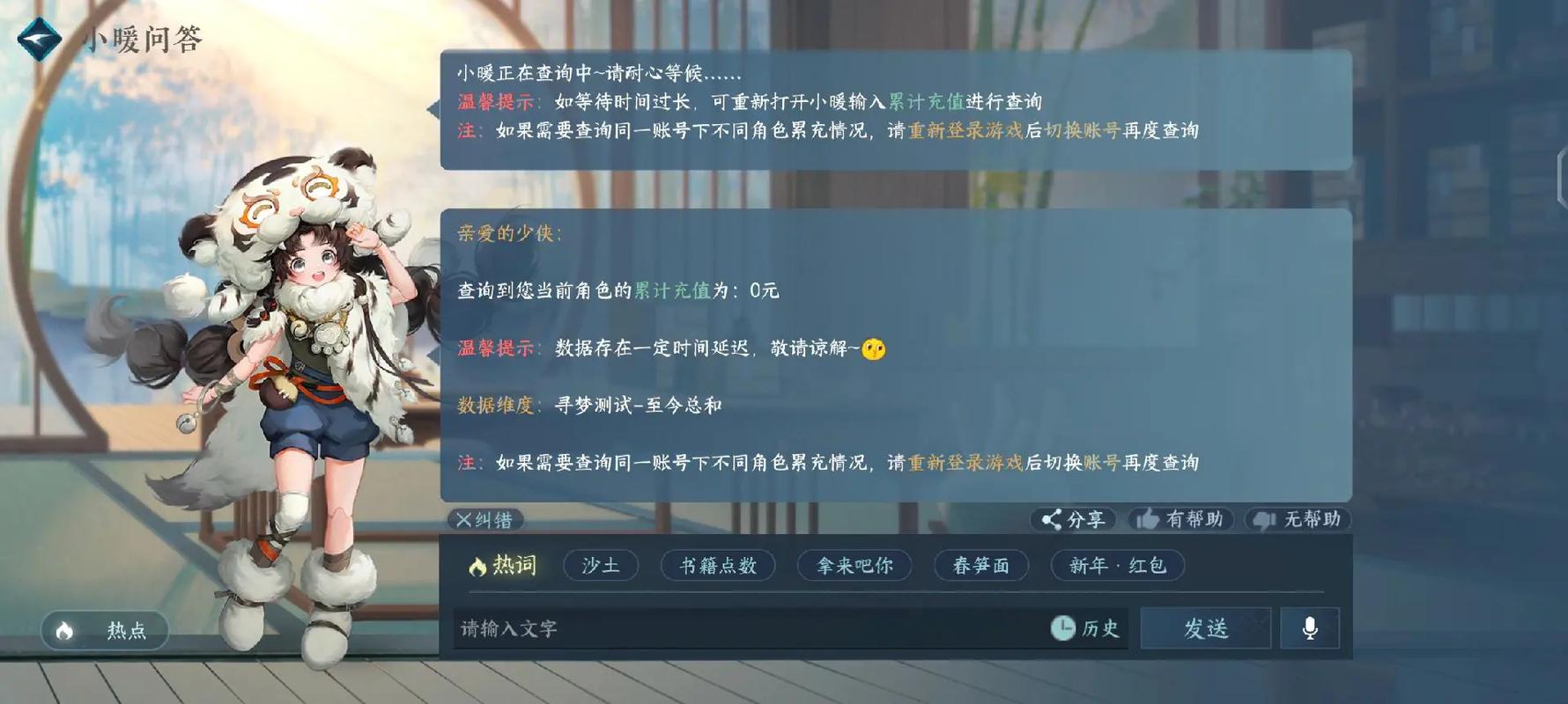 逆水寒一天赚多少钱_逆水寒搬砖赚钱攻略