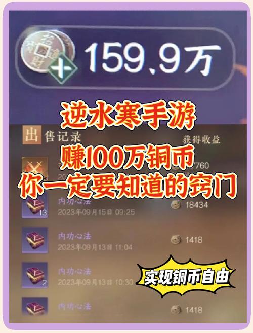 网游里替人做庄园:每天18小时8天完成一个,月入近2万,却累成狗
