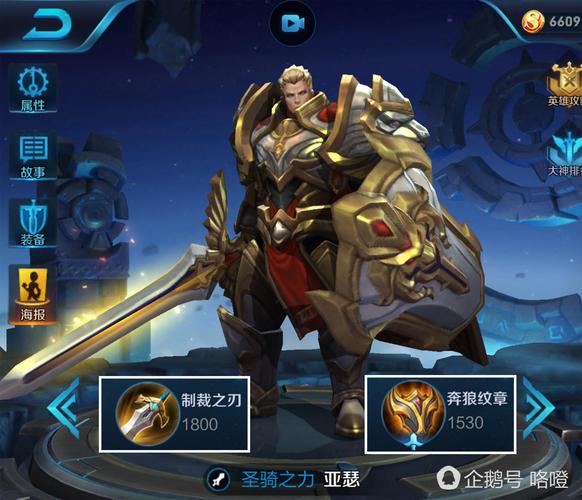 王者荣耀夏侯淳怎么念,王者夏侯惇怎么玩