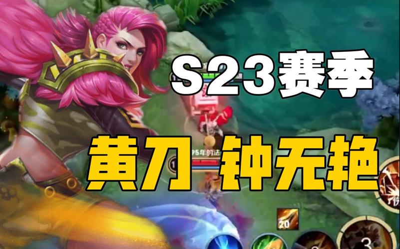 S22赛季钻石星耀的“上分密码”,黄刀钟无艳有望逆袭!