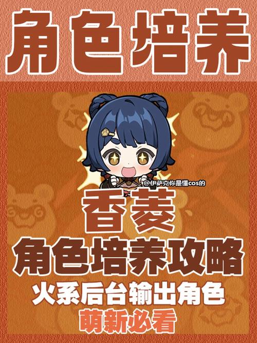 原神00杜林和6命香菱伤害区别