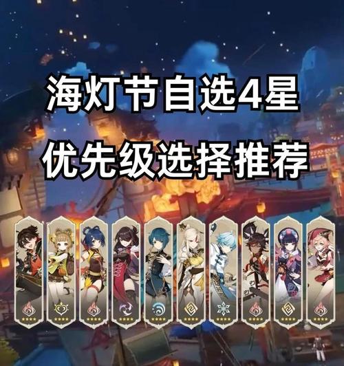 原神1.3龙蜥寻踪活动玩法及奖励一览