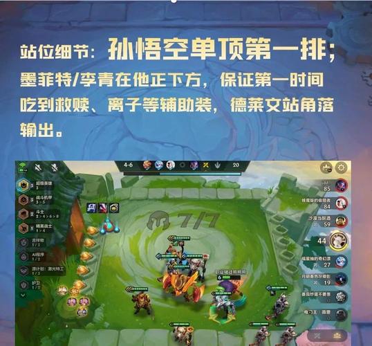 金铲铲之战s8.5开始时间