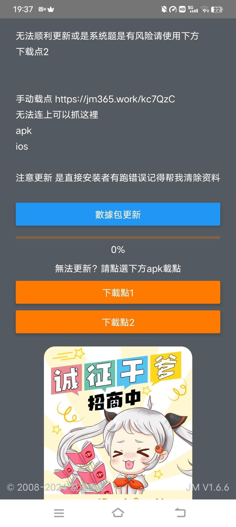 原神怎么提高加载速度