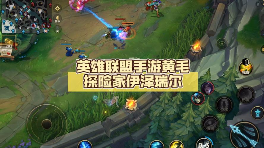 英雄联盟探险注意什么技能,LOL探险家技能问题