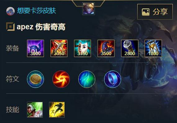 lol探险家的玩法