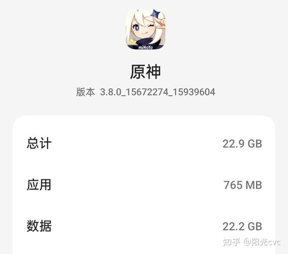 原神要用多少gb?