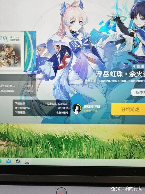 原神更新要多少g