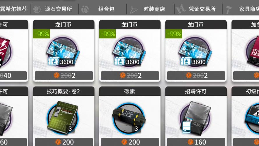 明日方舟龙门币刷什么效率比较高-明日方舟龙门币刷什么效率比较高详解_百度...