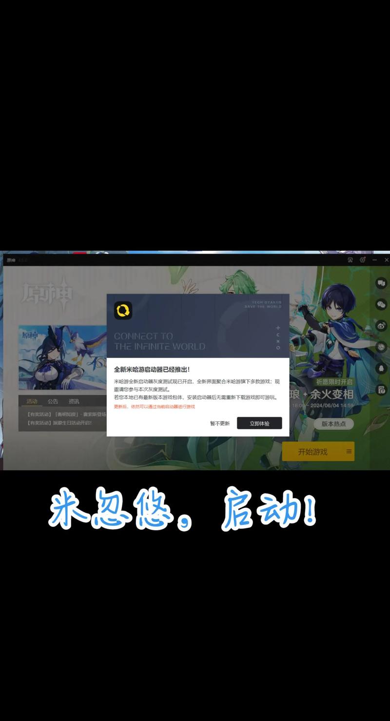 原神启动器定位不到游戏