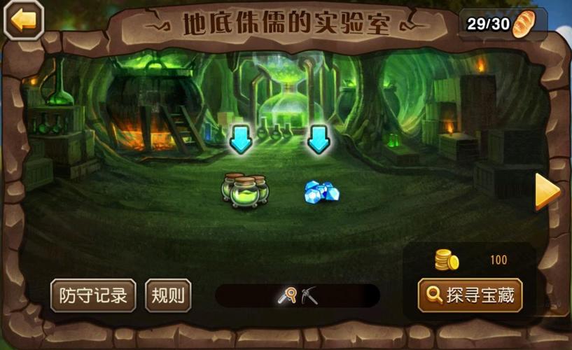 刀塔传奇值得玩刀塔传奇宝藏地穴好玩吗玩法攻略技巧
