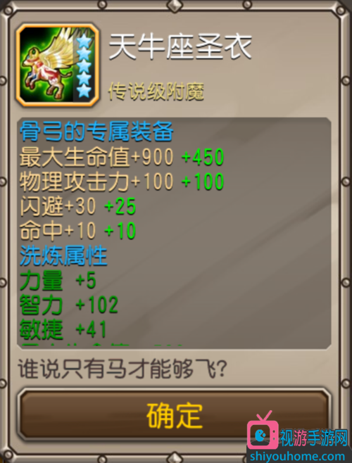 刀塔传奇骨弓跟小黑骨弓和小黑哪个好