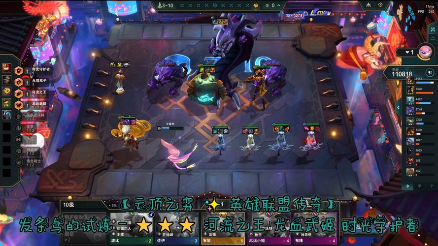 Lol河流之主的大招怎么放?