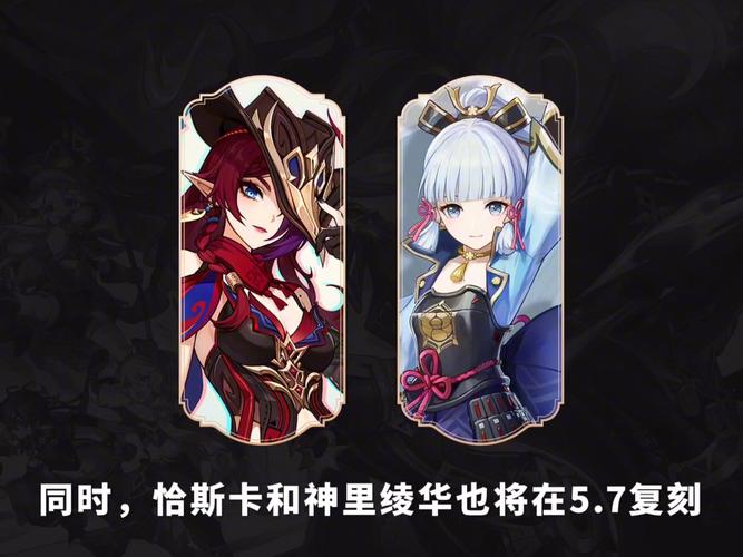 原神出现什么下一次必出金