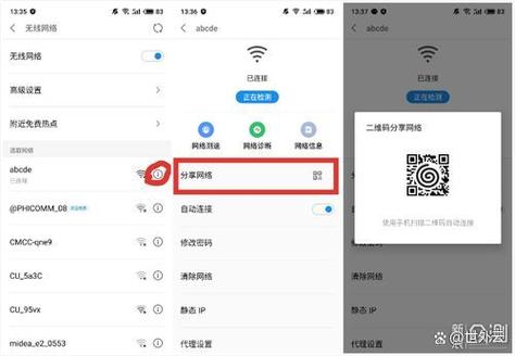 b站原神移动端扫一扫在哪里