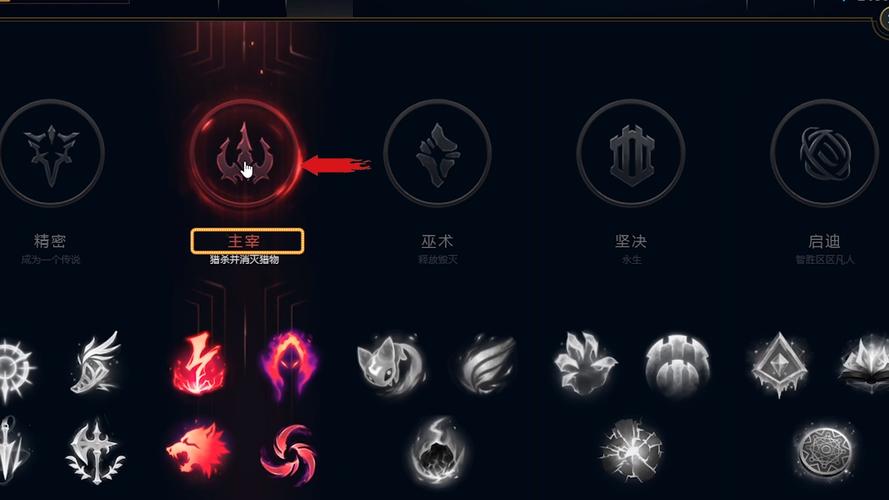 S8英雄联盟lol皎月女神黛安娜中单符文