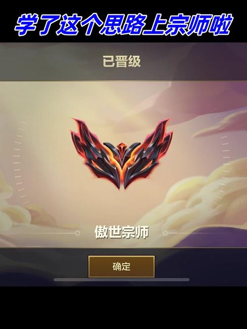 《金铲铲之战》宗师多久不打会掉分会掉分?
