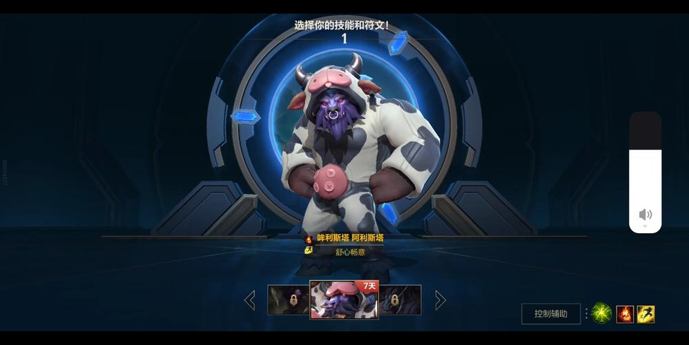 lol牛头酋长皮肤,牛头酋长皮肤解析及心得