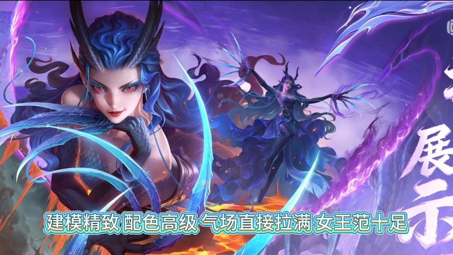 芈月西海龙王敖闰多少钱