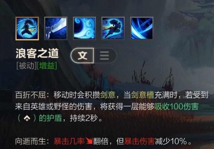 疾风剑豪亚索攻略,亚索实战攻略大全
