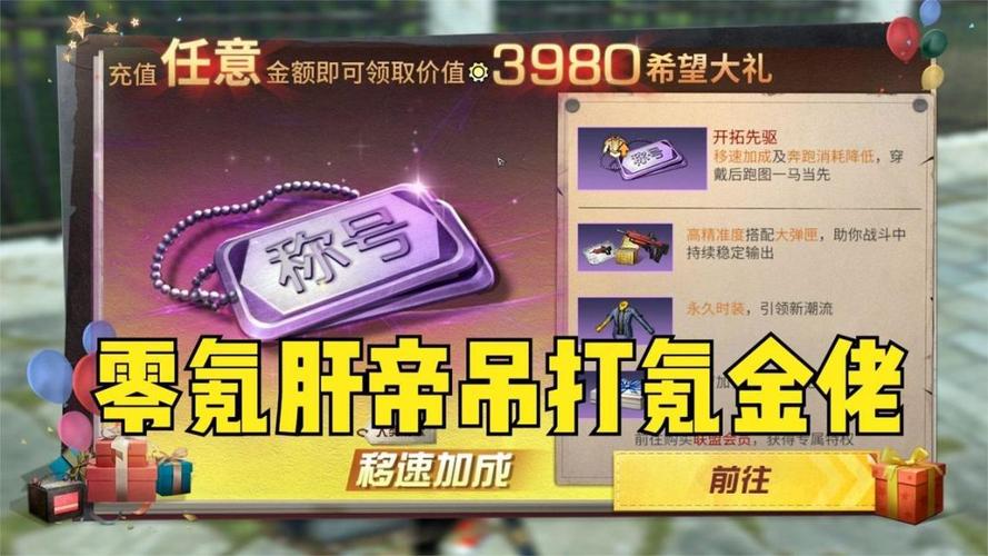 《明日之后》如何看待“氪金大佬”打不过“肝帝”的情况?