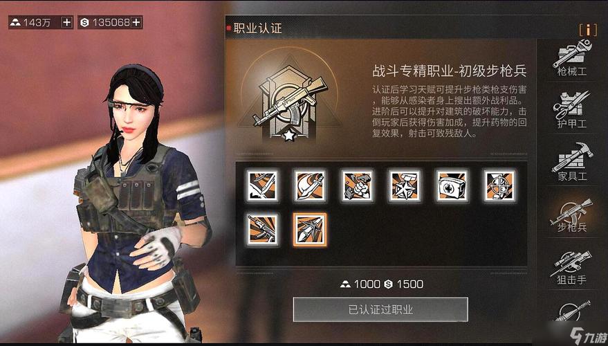 《明日方舟》角色获取全途径总汇