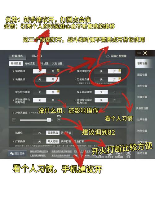 地铁跑酷地图gg修改器工具
