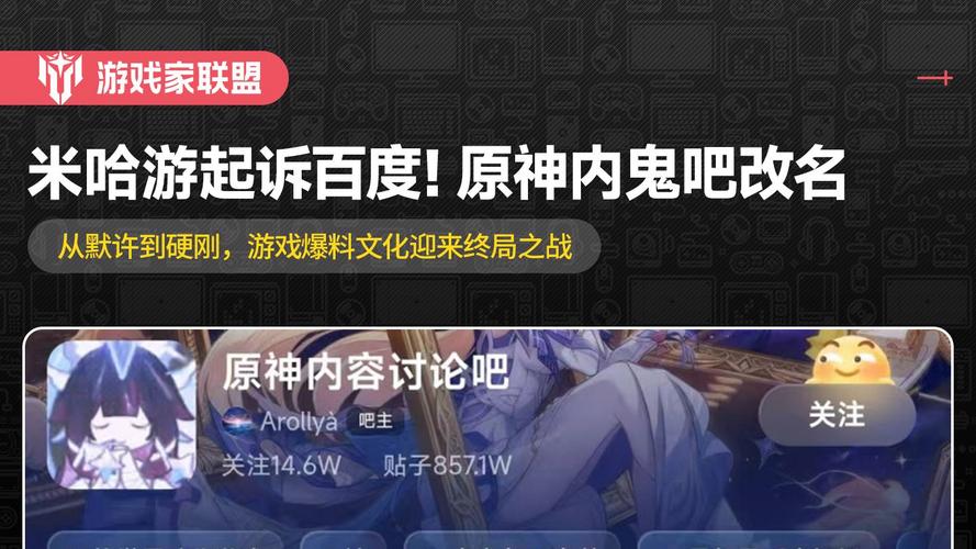 原神角色外号大全_原神