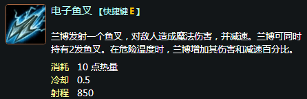 LOLS6赛季兰博天赋英雄联盟机械公敌最新加点