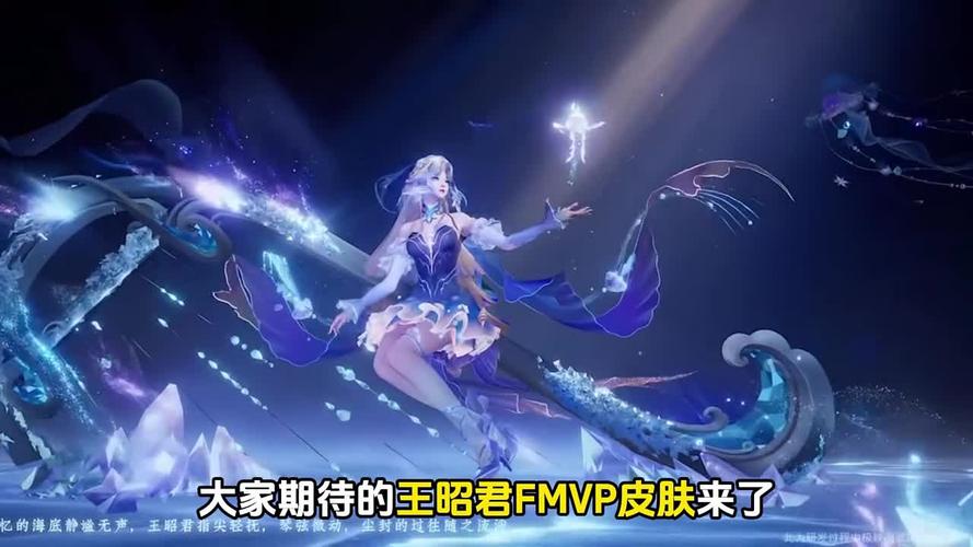 王者荣耀共创之夜哪些皮肤限免