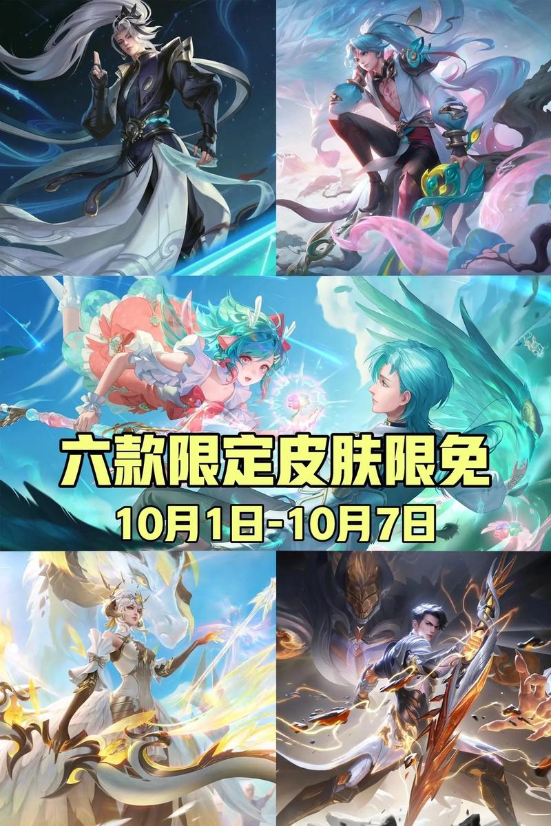 王者共创之夜怎么参加