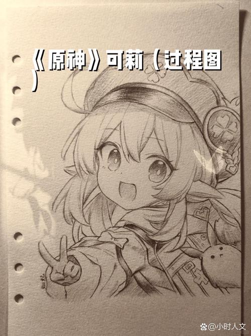 可莉分s图是谁画的