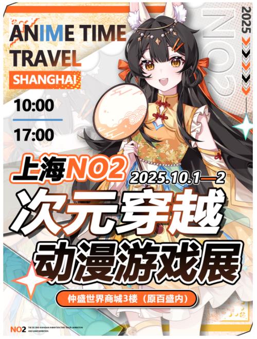 上海cp漫展2025门票多少钱