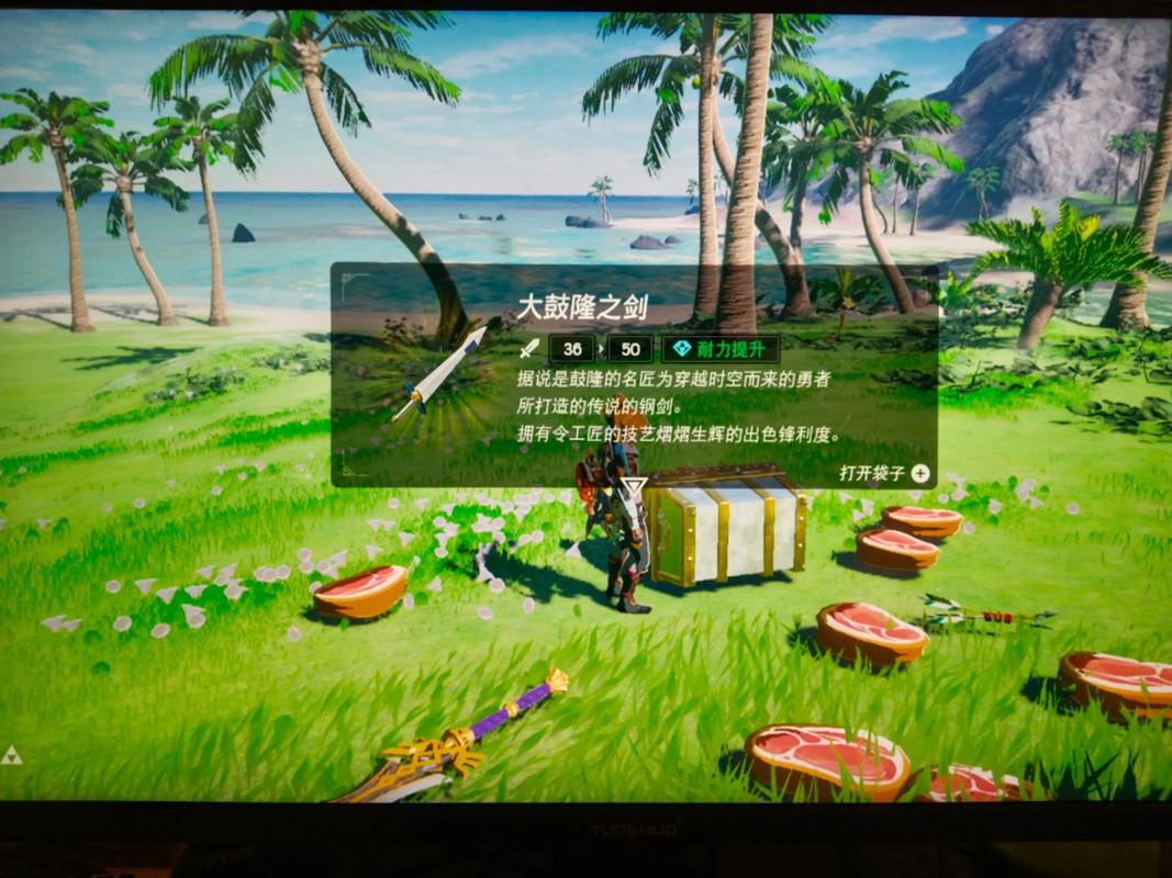 《旷野之息2》,带给玩家新玩法