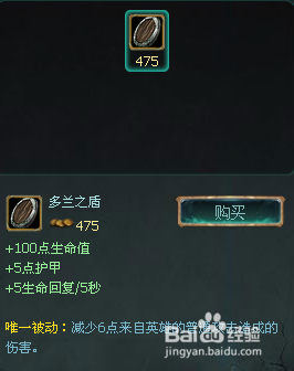 熔岩巨兽如何出装