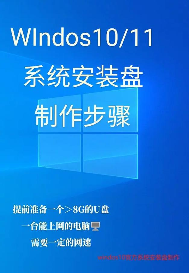 windows10U盘系统启动盘怎么制作?