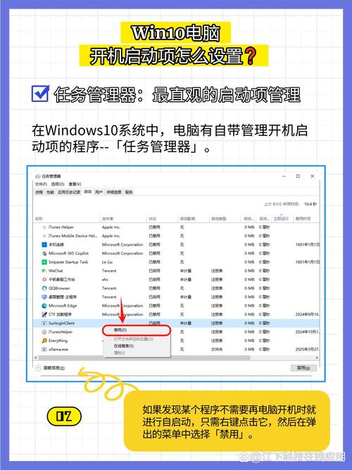 windows10设置光驱启动