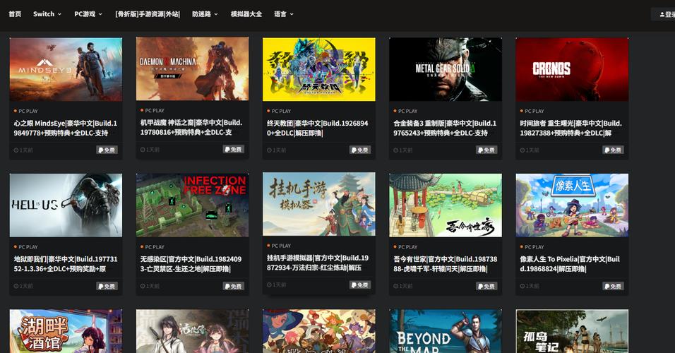 switch520热门游戏资源入口-switch520免费资源链接地址