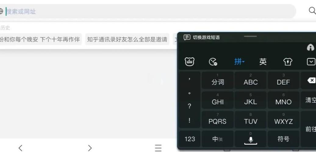 《塞尔达传说》的三大神器是什么?