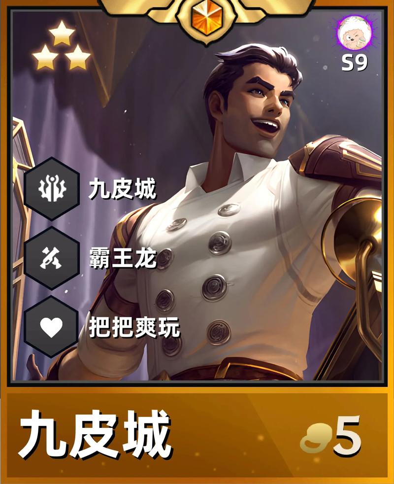 有没有其他高上限的阵容推荐?