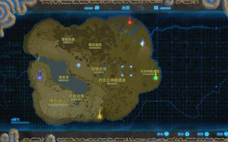 塞尔达传说旷野之息初始台地怎么玩