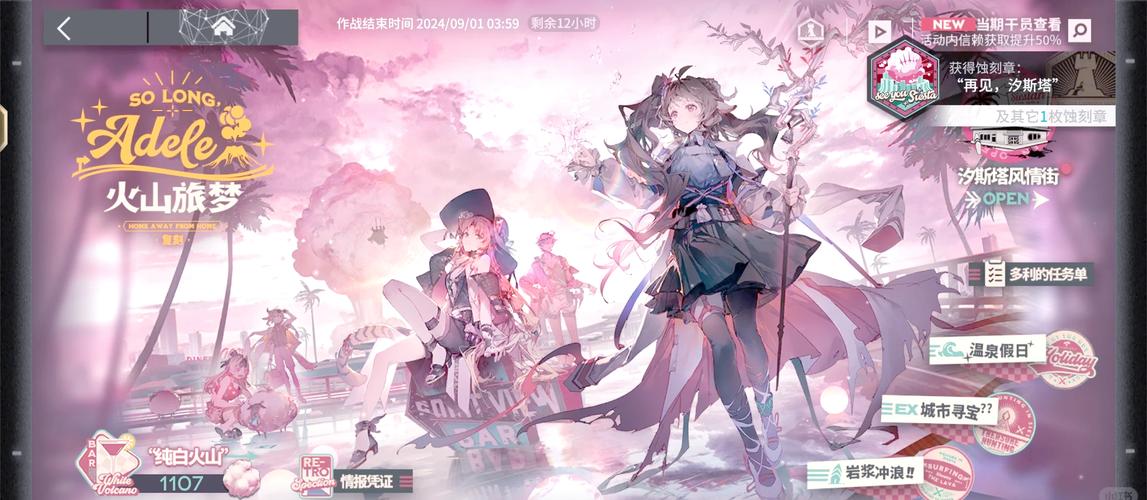 【明日方舟】千万别反复刷第七关!火山旅梦刷图完全指南,助你不踩坑...